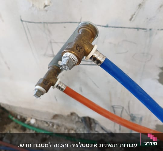 צינורות מים צבעוניים מחוברים לברזים על קיר